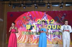 校企合作、企鵝贊助迎新