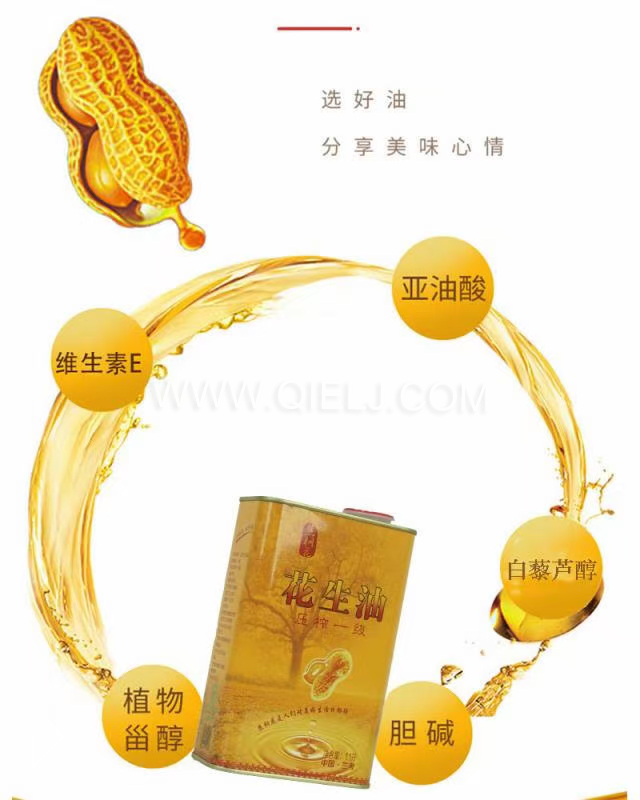 企鵝機械提供全套花生油提取設(shè)備，服務(wù)周到獲稱贊(圖2)